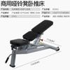 Banco Comercial para Mancuernas Silla de Fitness de Grado Profesional Banco Multifuncional Banco Banco Barra para Levantamiento de Pesas Banco de Entrenamiento Banco para Vuelo de Pájaro Banco de Fitness