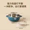 Tazón Infantil de Acero Inoxidable 304, Doble Capa Antiescaldado, Tazón de Comida para Niños, Tazón de Alimentación Doméstico Transfronterizo con Doble Asa, Antideslizante y Resistente a Caídas