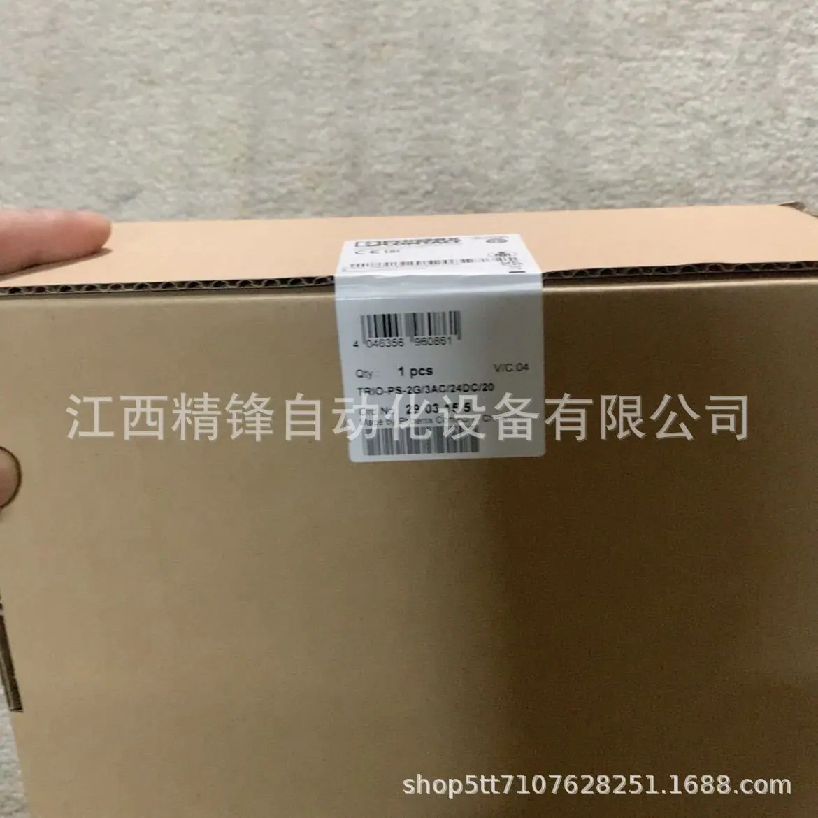 菲尼克斯2代3相20A电源2938727 2