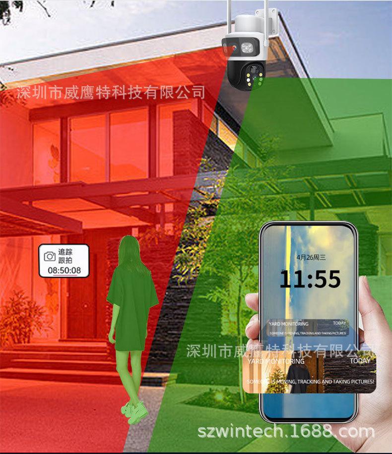 V380太阳能监控器360度手机远程室外夜视全景家用高清电池