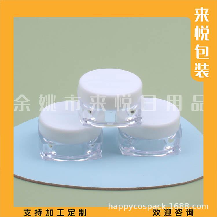 10g方盒 白色盖 (40).jpg