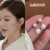 Aretes del Mismo Estilo de Zhao Lusi y Xu Yan, Nuevos Modelos Otoño e Invierno, Lujo Ligero, Diseño de Alta Gama, Aretes de Moda y Versátiles