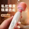 Toallitas Húmedas Portapene Huevo Vibrador Lamedor de Lengua Bolsa Líquido para el Orgasmo Masajeador de Senos Juego de Dientes de Lobo Paquete de Regalo