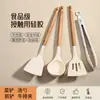 Espátula de Silicone Suplemento Alimentar para Bebê Utensílio Doméstico Antiaderente Colher Especial Antiderrapante para Panela Espátula de Cozinha Conjunto de Utensílios de Cozinha de Grau Alimentício