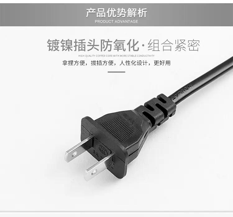 国标两扁插_04