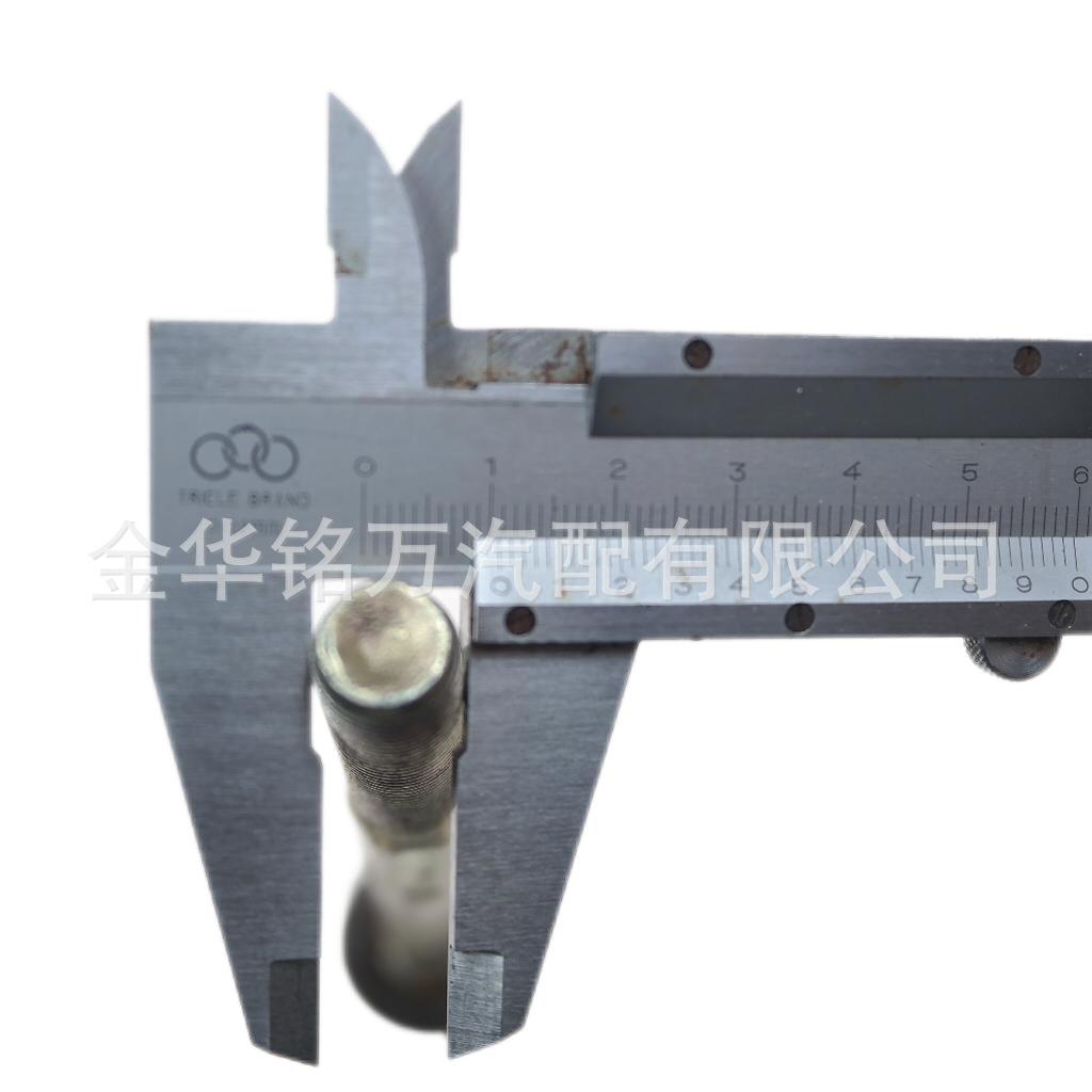 五菱之光直拉杆 (2).png