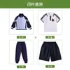 Uniformes Escolares de Primavera y Otoño para Estudiantes de Primaria, Conjuntos Deportivos de Tres Piezas, Uniformes de Jardín de Infancia, Uniformes de Verano, Uniformes de Clase de Primer Grado, Uniformes Escolares Estilo Universitario