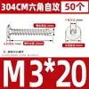 Tornillos Autorroscantes de Acero Inoxidable 304 CA Cabeza Plana Cabeza Delgada Cabeza Grande Hexagonal Interior Tornillos Autorroscantes M2M4M5M6
