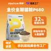 Alimento para Gatos Urinary Care, Nutrición Completa para Todas las Etapas de la Vida, Pollo Liofilizado, Alimento Principal para Gatos, 1.5 kg, Una Pieza, Disponible para Dropshipping