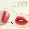 Taza Antiadherente, Labial que No se Transfiere, No se Borra Fácilmente, Tono Natural Canela Leche Amarillo para Piel, Delineador de Labios Blanqueador y de Larga Duración