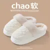 Pantuflas de Algodón Impermeables para Mujer Invierno 2025 Nuevas para Interiores Hogar Antideslizantes Hogar Pareja Cálidas Pantuflas de Algodón con Suela Gruesa para Hombre