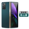 Para Galaxy Z Fold3 sensação de pele dobrável tudo incluído Z Fold2 capa anti-queda lichia w21 capa flip
