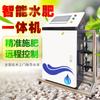 Máquina inteligente agrícola integrada de agua y fertilizantes, riego por goteo multicanal para invernaderos, huertos, suministro de agua, fertilizantes, riego automático.