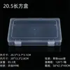 Caja de Archivo de Plástico Transparente PP Caja de Almacenamiento Organizadora de Escritorio Adhesivo para Cuenta a Mano con Tapa Caja de Almacenamiento a Prueba de Polvo Caja de Embalaje