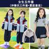 Uniformes de Escola Primária, Jaquetas de Primavera e Outono, Conjuntos de Três Peças, Uniformes de Classe Infantil da Primeira Série, Fatos de Outono e Inverno, Uniformes de Jardim de Infância