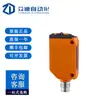 Leitor RFID Hf Ifm Dti513
