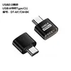 Adaptador hembra USB3.0 a TYPE-C Transmisión de alta velocidad USB3.1Gen2 Disco U Una revolución Adaptador hembra C 2.0