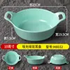 Louça de Mesa Imitando Porcelana Prato com Duas Alças Celebridade da Internet Restaurante Criativo Comercial Plástico para Lagosta Prato Redondo Especial para Cozinhar