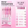 Set Completo de Plumas de Gel para Diario Frutas Azules, Plumas de Diario de Gran Capacidad de 36 Colores, Plumas de Gel para Dibujo, Marcadores de Colores Múltiples al por Mayor
