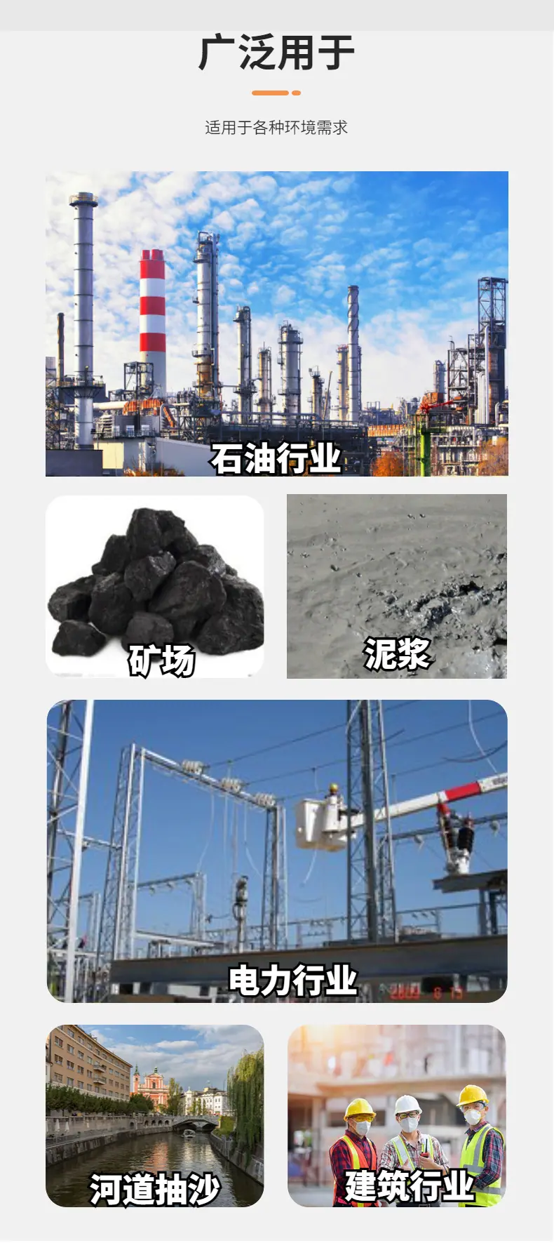 水泵