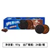 Oreo 97g Stock Nuevo Mondelez Sabor Original Galletas Sándwich Multisabor Snacks Casuales Snacks Populares Venta al por Mayor Envío Gratis