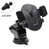 Soporte Telescópico con Ventosa Autoblocante para Teléfono Móvil Soporte para Teléfono Móvil para Tablero de Coche Nuevo Soporte para Navegación