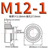 Tuerca remachable de acero al carbono galvanizado Tuerca remachable dentada Placa de presión S-M2M2.5M3.5M4M5M6M8M10M12