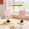 Soporte para Teléfono Persona Perezosa Escritorio Giratorio Todo Metal Macarrón Soporte para Tableta Conveniente Plegable