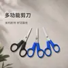 Tijeras Domésticas de Acero Inoxidable Mini Tijeras Yangjiang para Niños Kit de Costura Portátil Kit Médico Tijeras a Juego Multifuncionales