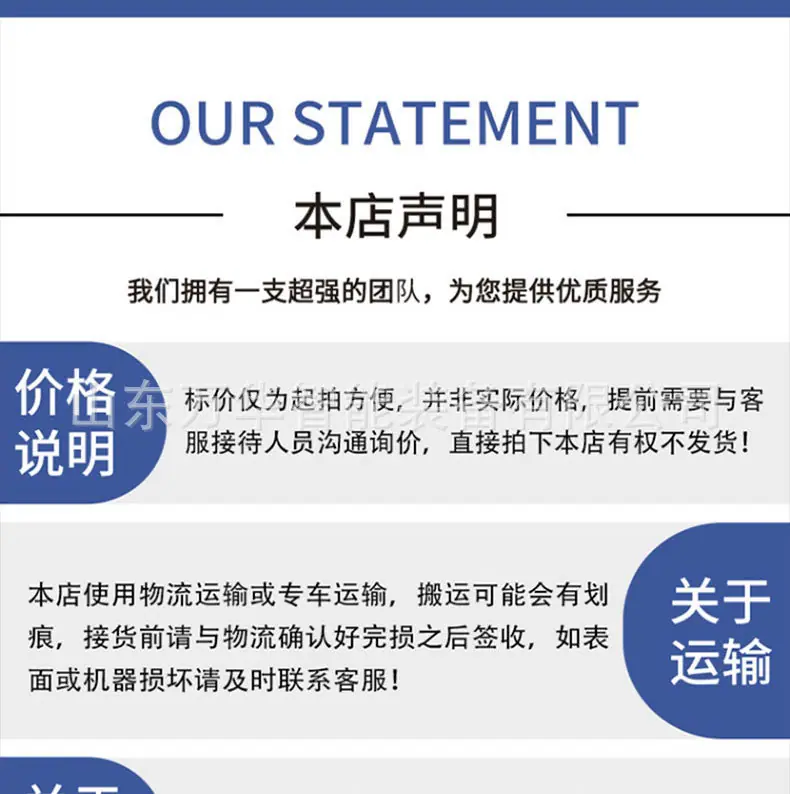 详情页_09.jpg