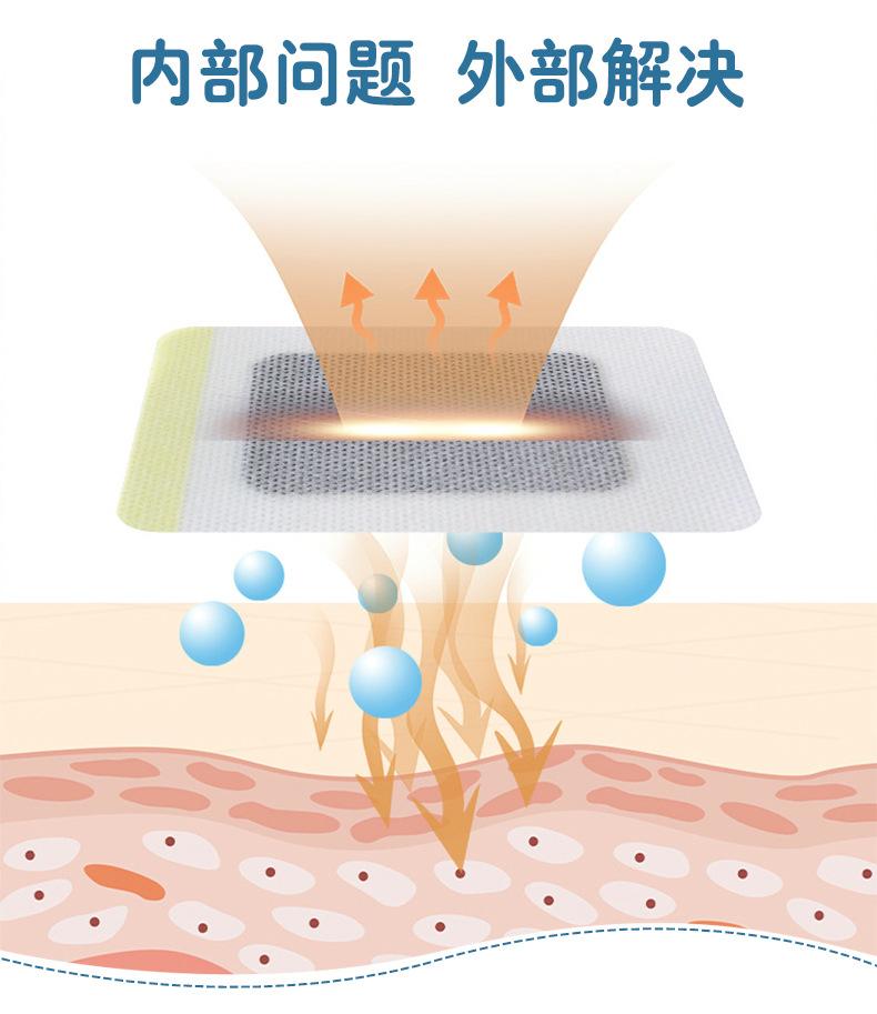 感冒退热贴_07.jpg