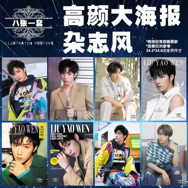 刘耀文 1.jpg