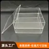 Caja de Almacenamiento de Acrílico Transparente Estante Escalonado para Mascarillas Faciales Cuidado de la Piel Cosméticos Cesta de Almacenamiento Cubierta Protectora Acrílica para Snacks