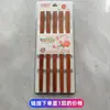 Palillos de Arena de Hierro y Sándalo de Pontianak Palillos Chinos para el Hogar Suministros de Cocina Suministro para Puesto de Supermercado Palillos al por Mayor