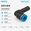 FESTO accesorio roscado de conexión rápida tipo L NPQE-L-Q8-S8-P10 conector para tubería industrial original
