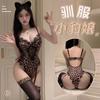 Conjunto Atrevido de Body con Estampado de Leopardo y Abertura en la Entrepierna, Diseño Tentador 7014