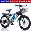Bicicleta Infantil Estudante Bicicleta de Montanha 20 Polegadas Bicicleta de Velocidade Variável 8-15 Anos Bicicleta Estudante 24 Polegadas Bicicleta de Montanha Bicicleta