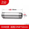 Tengxin acero inoxidable 304 alargado doble cabeza rosca exterior tubería de acero tubería de conexión accesorios 4 6 pulgadas extensión 50MM