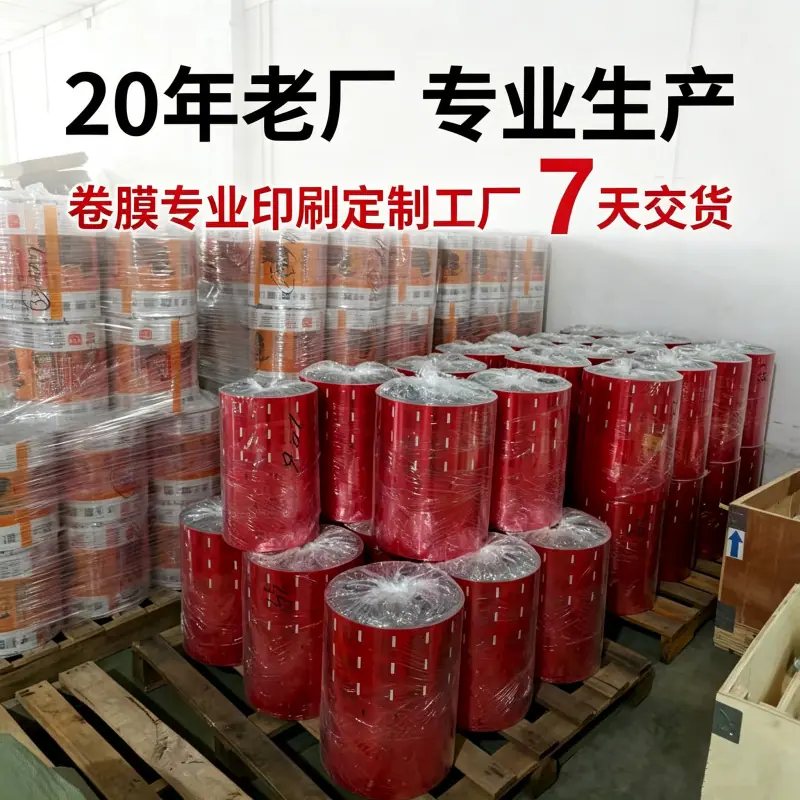 微信图片_20260421153011