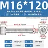 Tornillos de Cabeza Cilíndrica con Rosca Completa y Zócalo Hexagonal de Acero Inoxidable 304 M3M4M5M6M8M10M12
