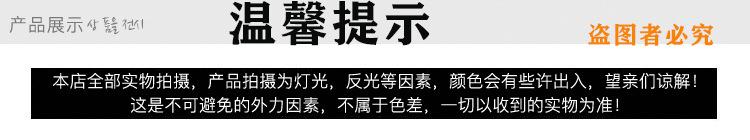 O1CN01jtHMeP2DWBAItEm3c_!!2209