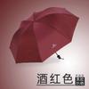 Guarda-chuva Totalmente Automático UV, Para Sol ou Chuva, Guarda-chuva com Proteção Solar, Dobrável Vinil Oito Ossos Fabricante Venda Direta Atacado Logotipo Personalizado
