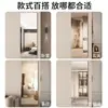 Pegatinas de espejo acrílico para pared autoadhesivas de cuerpo entero para baño, dormitorio, dormitorio, pegatinas de espejo de cuerpo entero se pueden pegar en la pared espejo suave