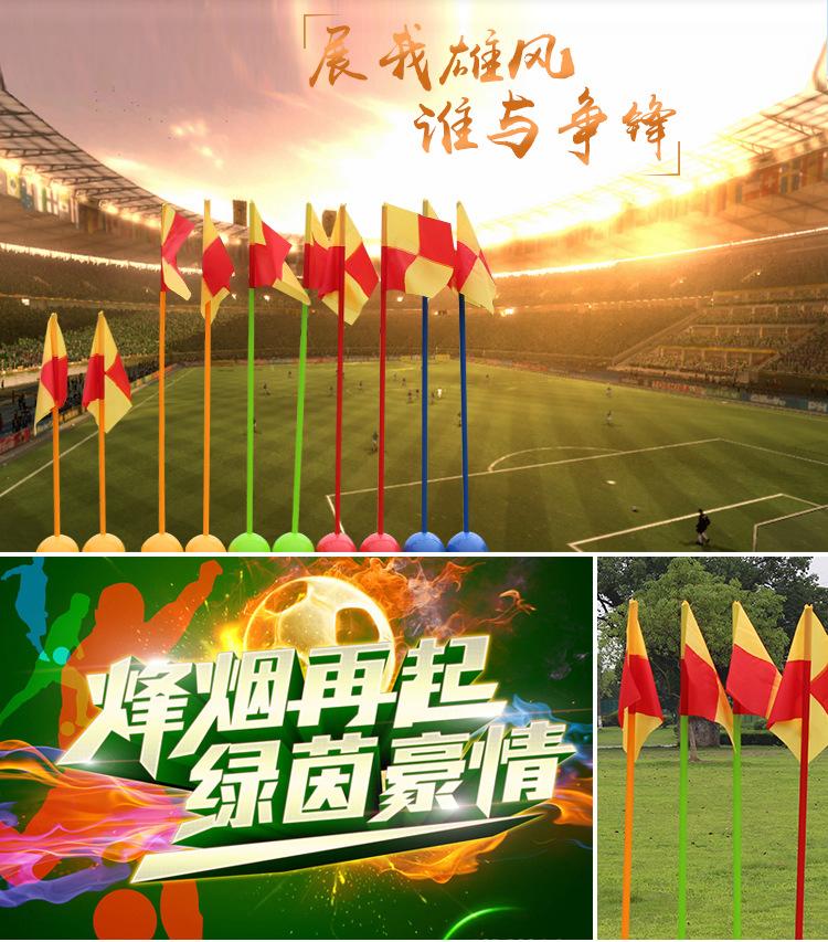 注水角旗_01.jpg