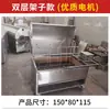 Forno Assador de Cordeiro Inteiro para Uso Doméstico, Máquina Assadeira de Cordeiro, Máquina Assadora de Cordeiro, Fogão Assador de Cordeiro Inteiro, Totalmente Automático para Uso Comercial, Frete Grátis