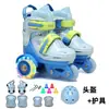 Patines infantiles personalizables de una pieza con ruedas de doble fila intermitentes, para principiantes.