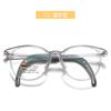 Montura de gafas para niños con el mismo estilo de tomate y lente desenfoque, forma de U, de silicona, con forma de pastilla nasal, retro, ovalada, ligera y resistente.