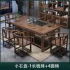 Nueva mesa de té y silla de estilo chino combinadas, mesa de té de madera maciza, mesa de té para el hogar, la oficina, el balcón, juego de mesa de té Kung Fu integrado