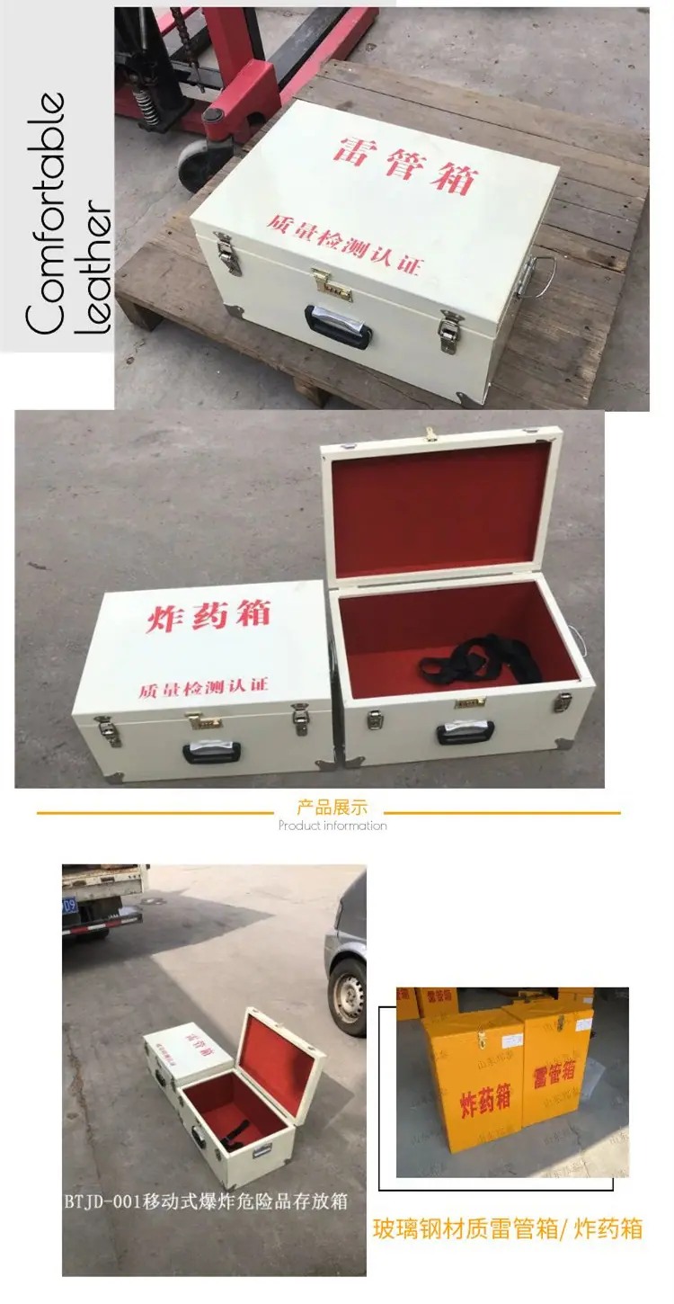 图怪兽_2