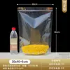 Bolsa de embalaje transparente, bolsa autosellante, bolsa espesa para alimentos secos, bolsa independiente, bolsa sellada para productos fritos, bolsa de plástico especial con cremallera